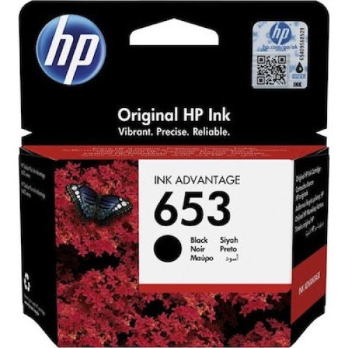 ΜΕΛΑΝΙ ΕΚΤΥΠ HP 653 (3YM75AE) BLACK ΓΙΑ ΓΙΑ DESKJET 6075 &6475